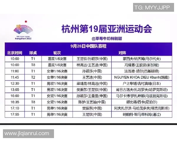 亚运会特别报道：广州乒乓球队如何实现历史性突破与辉煌成就
