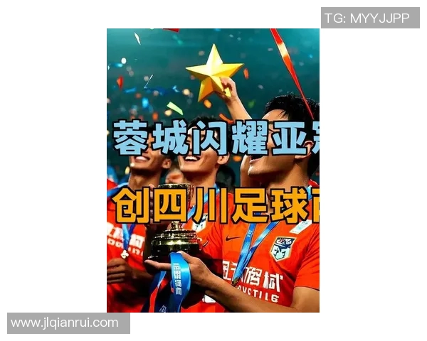 成都足球队荣登足球灵活性排行榜第六名引发热议 成都足球队荣登足球灵活性排行榜第六名引发热议
