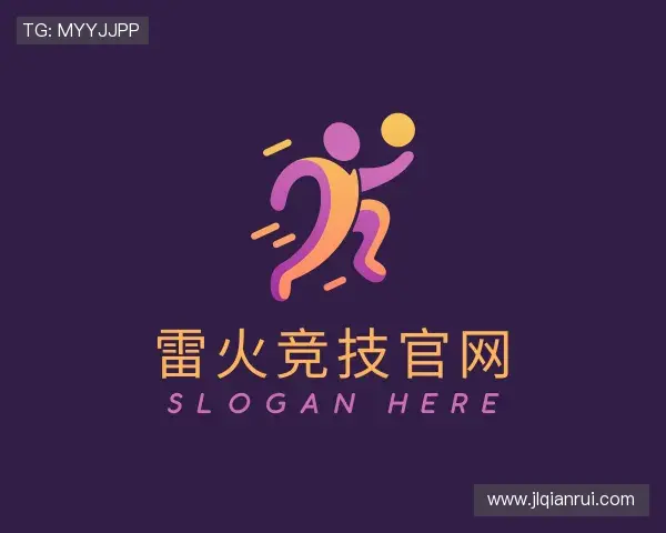 发现雷火竞技官网